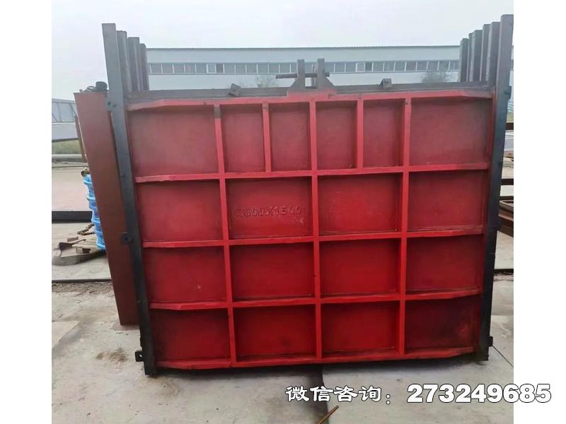 和田河道止水铁方形闸